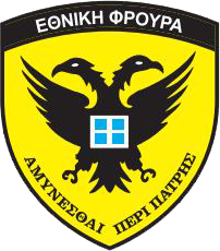 Cypriot National Guard emblem