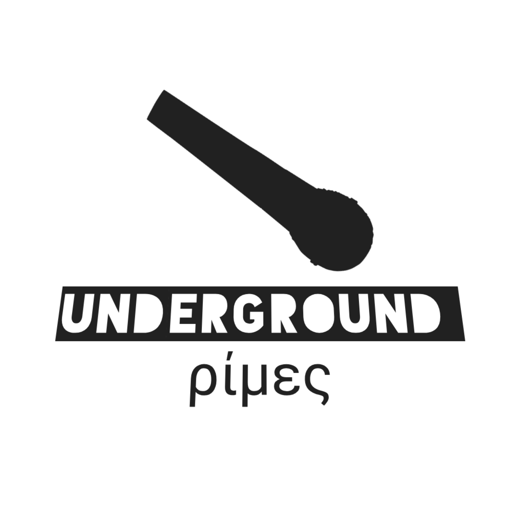 Underground Rimes